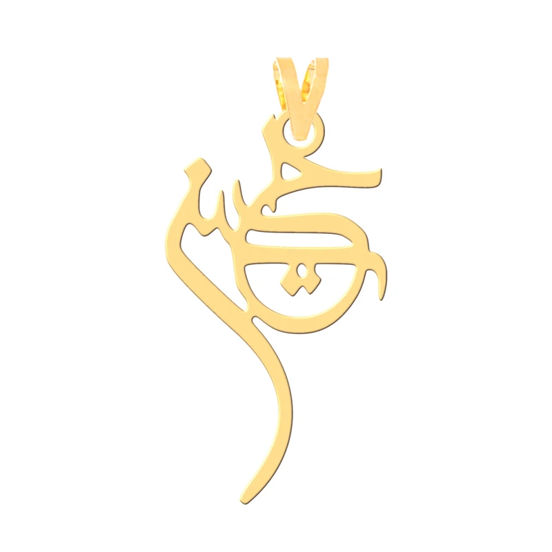 آویز گردنبند طلا 18 عیار زنانه کرابو طرح حسین مدل Kr3984