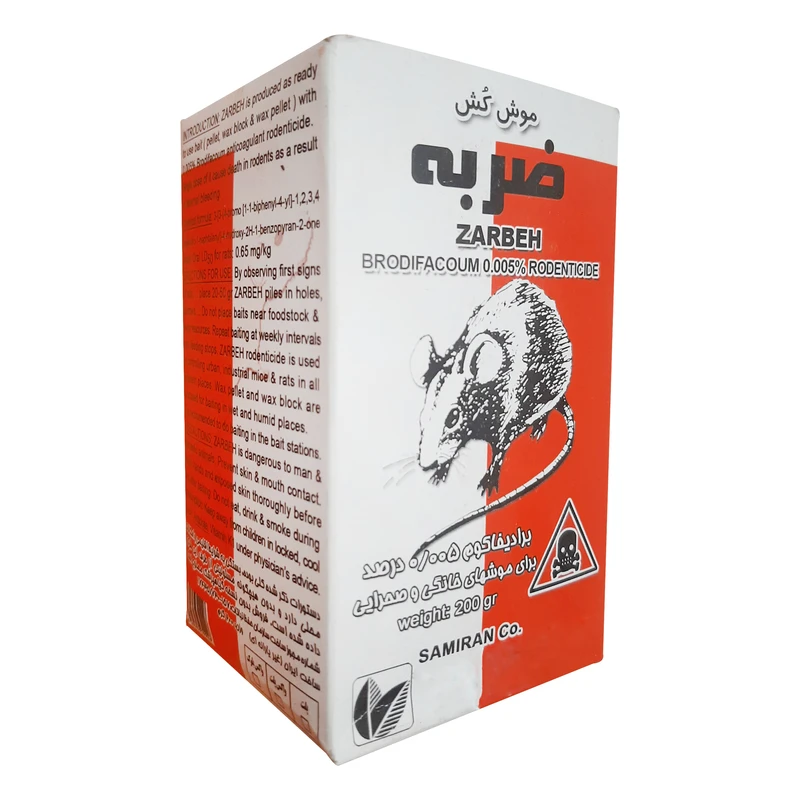  موش کش ضربه سمیران مدل پلت وزن 200 گرم 