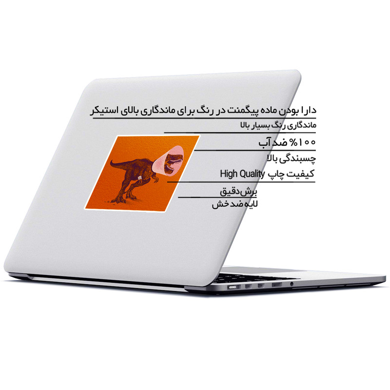 استیکر لپ تاپ ماسا دیزاین طرح دایناسور مدل STK1071