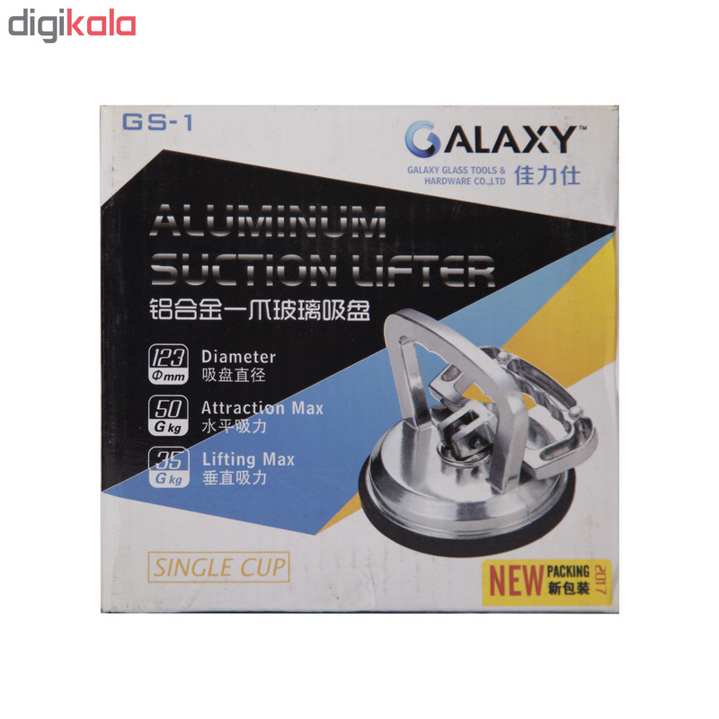 مکنده کاشی و شیشه گلکسی مدل GS-1