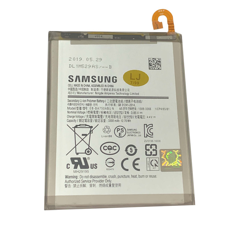 باتری موبایل مدل EB-BA750ABUN ظرفیت 3300 میلی امپر ساعت مناسب برای گوشی موبایل سامسونگ Galaxy A750