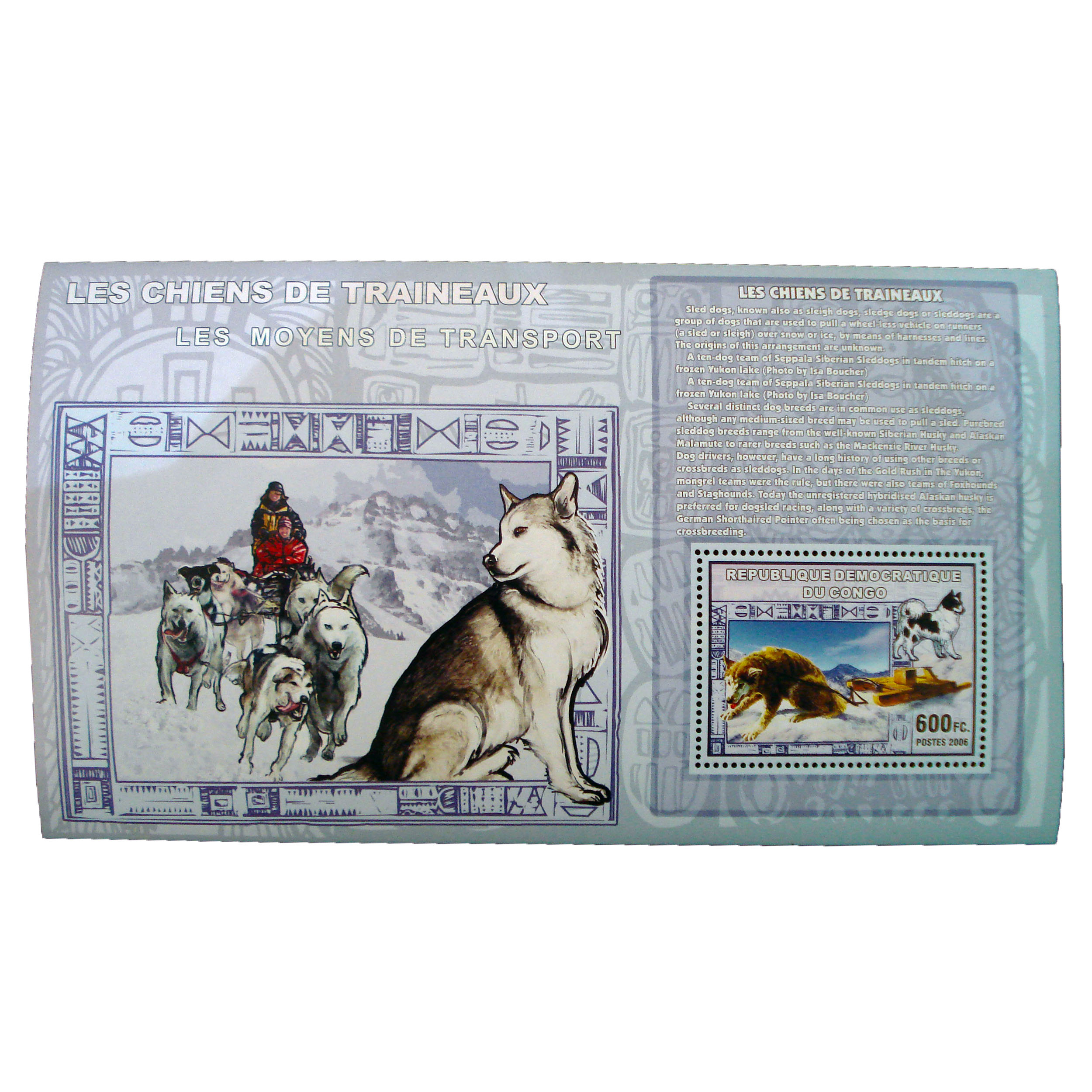 تمبر یادگاری مدل گرگ کد aa-452