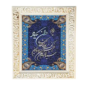تابلو فیروزه کوبی طرح خوشنویسی آیه وان یکاد کدzok-100072