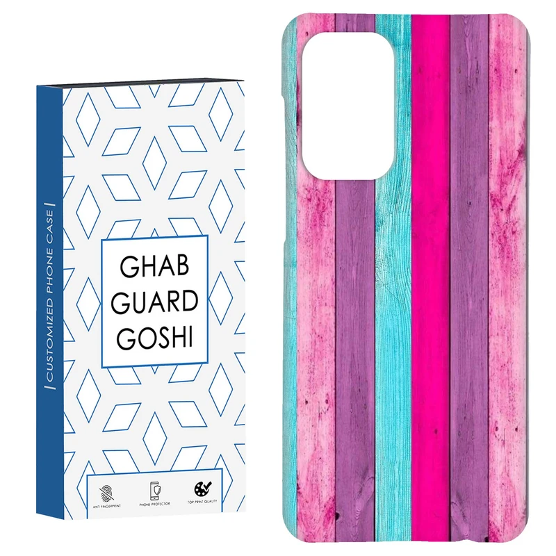 کاور قاب گارد گوشی طرح چوب رنگی کد Dimo-253 مناسب برای گوشی موبایل سامسونگ Galaxy A52 / a52s