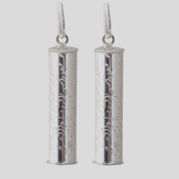 آویز گردنبند نقره مدل حرز امام جواد مجموعه 2 عددی آویز گردنبند نقره مدل حرز امام جواد مجموعه 2 عددی