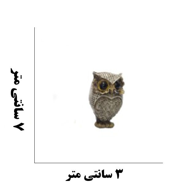 مجسمه دنیا دکوری سرمد مدل جغد خانواده کد 2 مجموعه 3 عددی