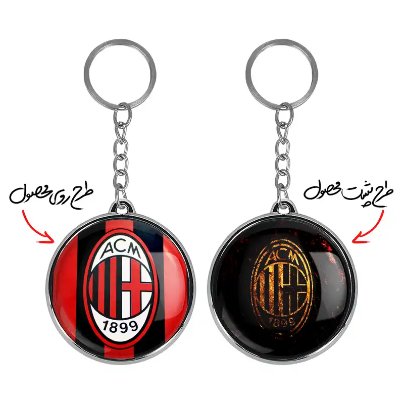 جاکلیدی خندالو طرح باشگاه آث میلان مدل دوطرفه کد 20042016
