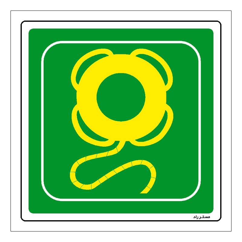 برچسب ایمنی مستر راد طرح جلیقه نجات مدل HSE-OSHA-070