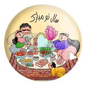 پیکسل خندالو طرح نوروز کد 24565 مدل بزرگ