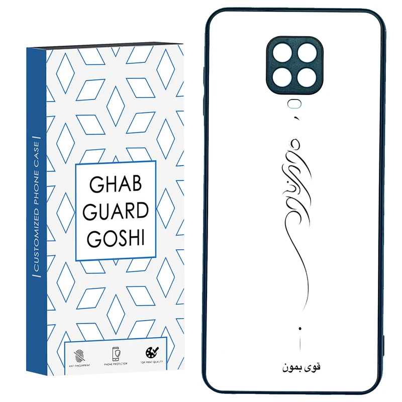 کاور قاب گارد گوشی طرح قوی بمون کد TPU-155 مناسب برای گوشی موبایل شیائومی Redmi Note 9 pro / Note 9s