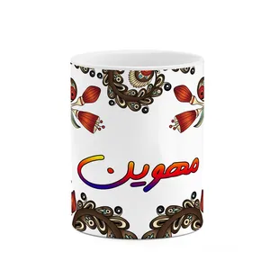 ماگ کاکتی مدل اسم مهوین طرح سنتی گل و بته کد mgh47817