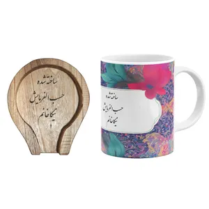 ماگ گالری وبفر مدل حسب الفرمایش طرح نیکا خانم به همراه زیر لیوانی
