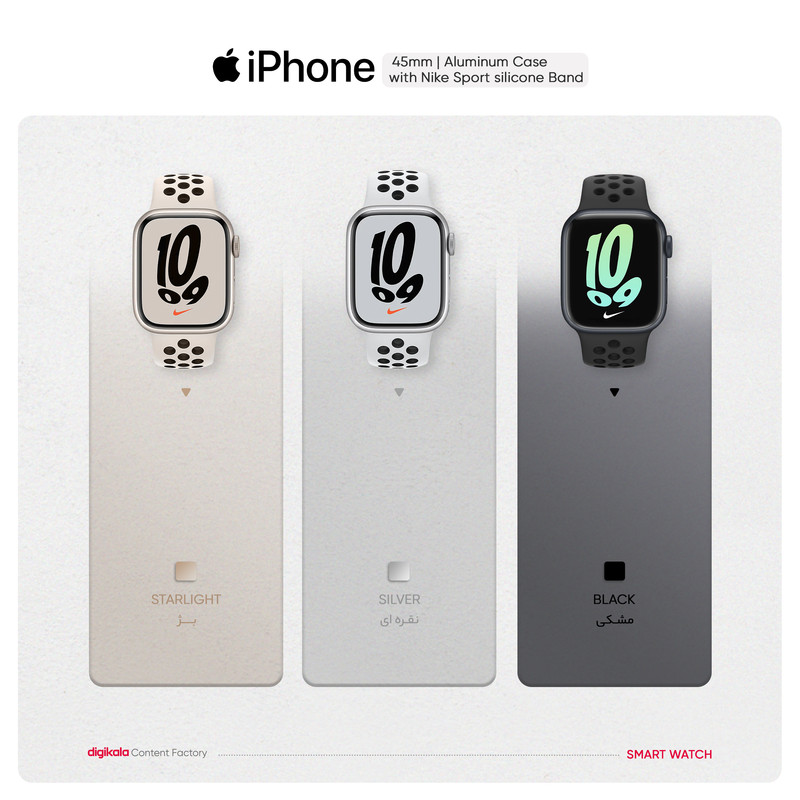 ساعت هوشمند اپل مدل  Series 7 45mm Aluminum Case with Nike Sport Band دارای قابلیت های صفحه نمایش لمسی بند سیلیکون