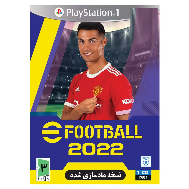 بازی eFootball 2022 مخصوص PS1