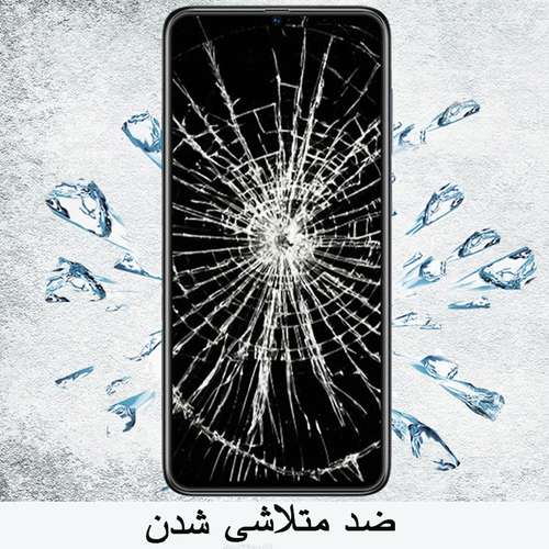 محافظ صفحه نمایش مدل FCRMP مناسب برای گوشی موبایل سامسونگ Galaxy A70 مجموعه دو‌ عددی
