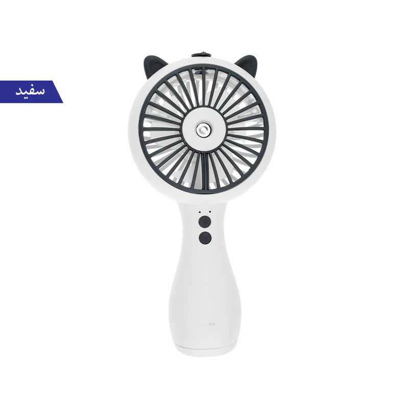 پنکه همراه برانت طرح مه پاش فانتزی