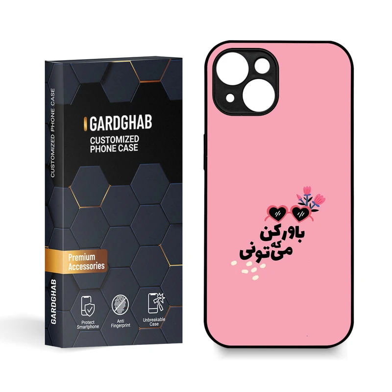 کاور گارد قاب مدل تکست مناسب برای گوشی موبایل اپل iPhone 15