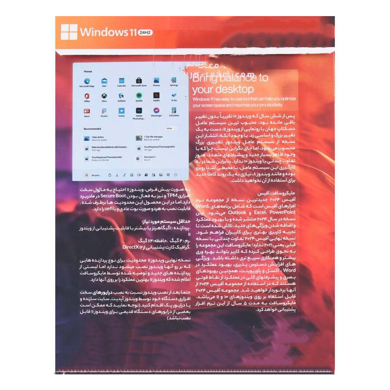 سیستم عامل Windows11 24H2 به همراه Office 2024 نشر پرنیان