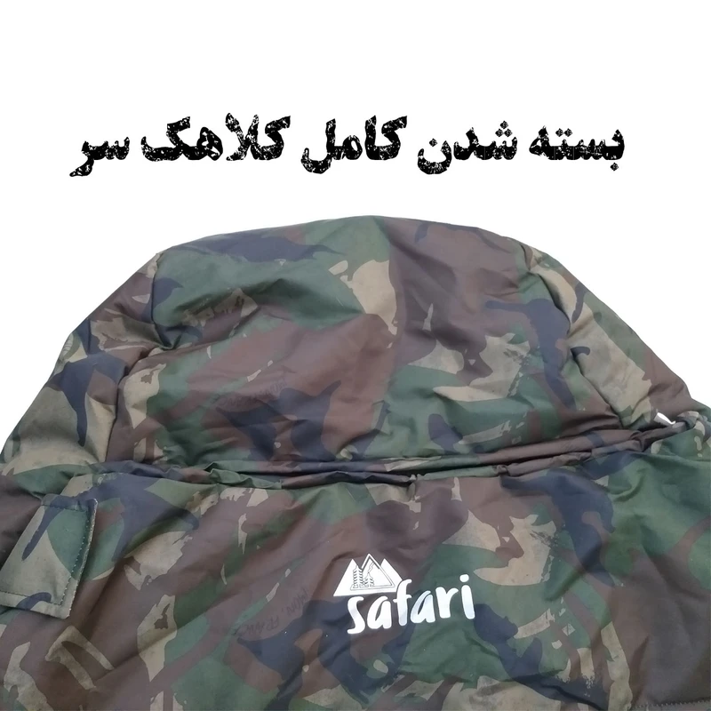 عکس شماره 5 : کیسه خواب سافاری مدل s200-gortex