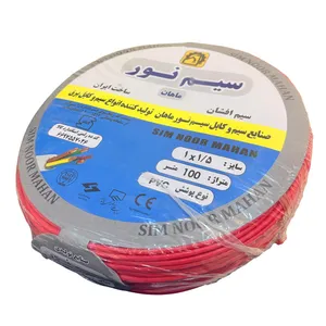 سیم برق افشان 1 در 1.5 نور ماهان مدل 1.5R