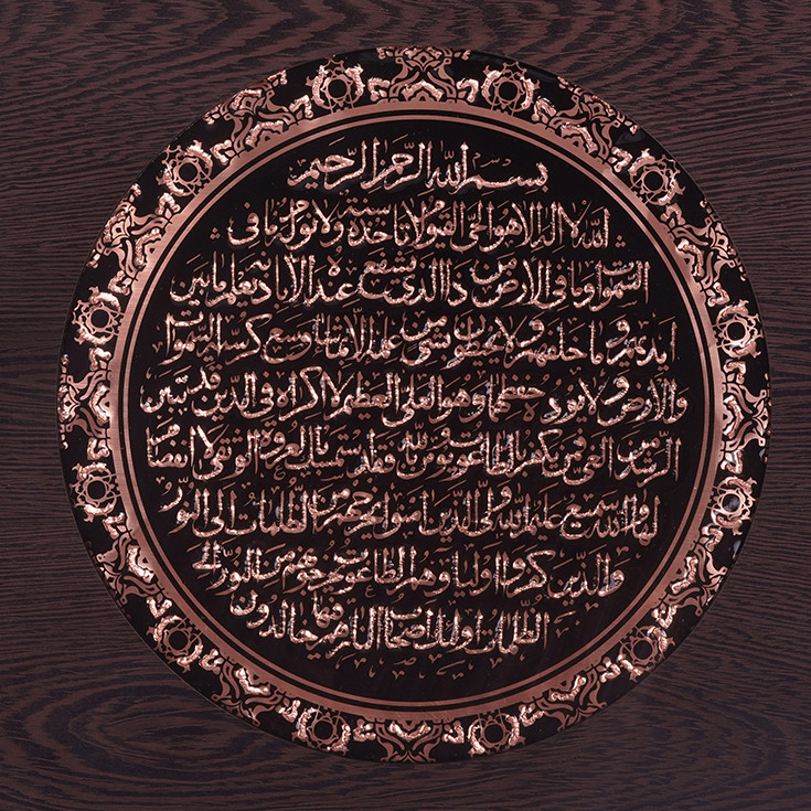 تابلو طرح ایة الکرسی کد 004