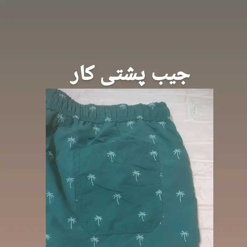 مایو مردانه کیابی مدل Ki3030