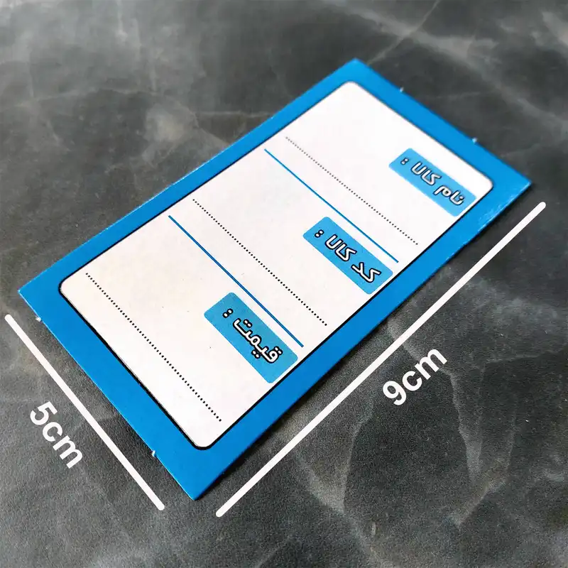 اتیکت کالا مدل شناسه بسته 150 عددی