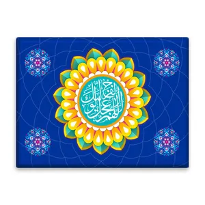 کاشی اطلس آبی طرح  اللهم عجل لولیک الفرج مدل T5105