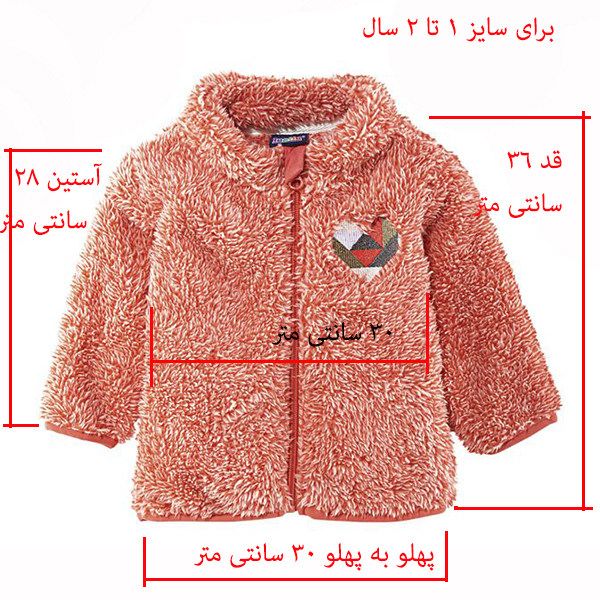 سویشرت دخترانه لوپیلو مدل تدی کد 9525758 -  - 2