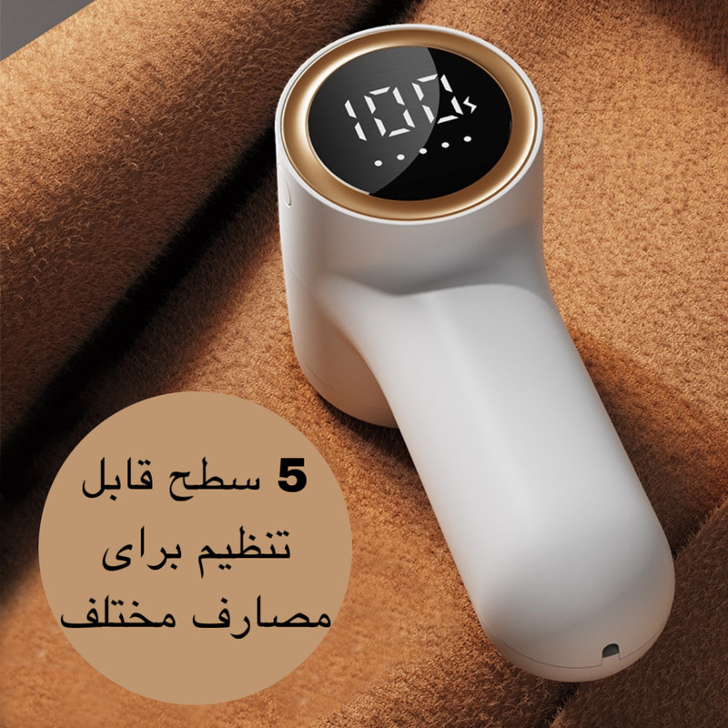 پرزگیر برقی لباس مدل TC-010 پرزگیر برقی لباس مدل TC-010