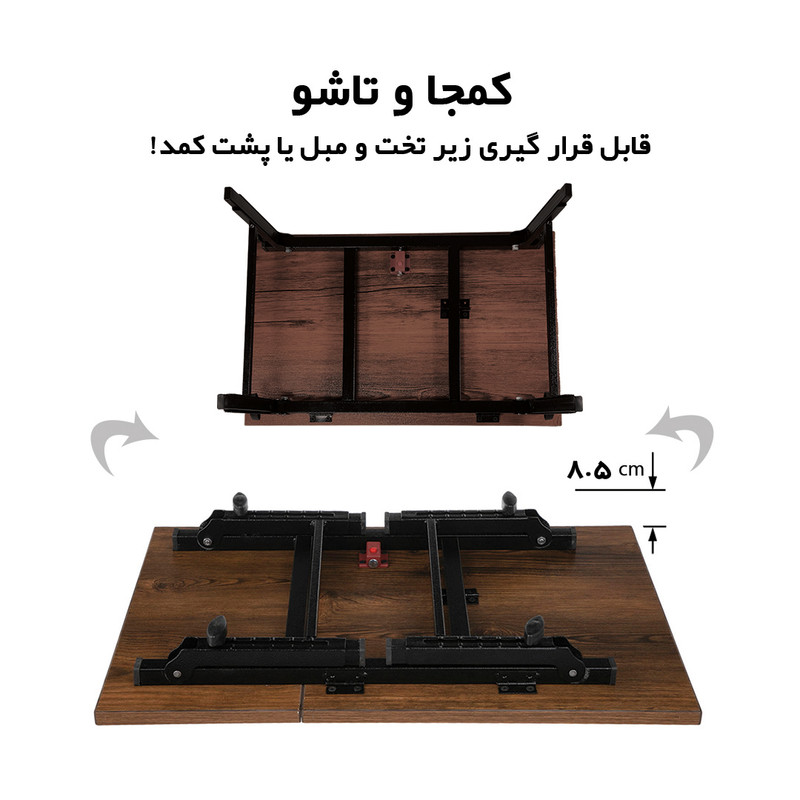 میز لپ تاپ مدل کمجا S5070-2