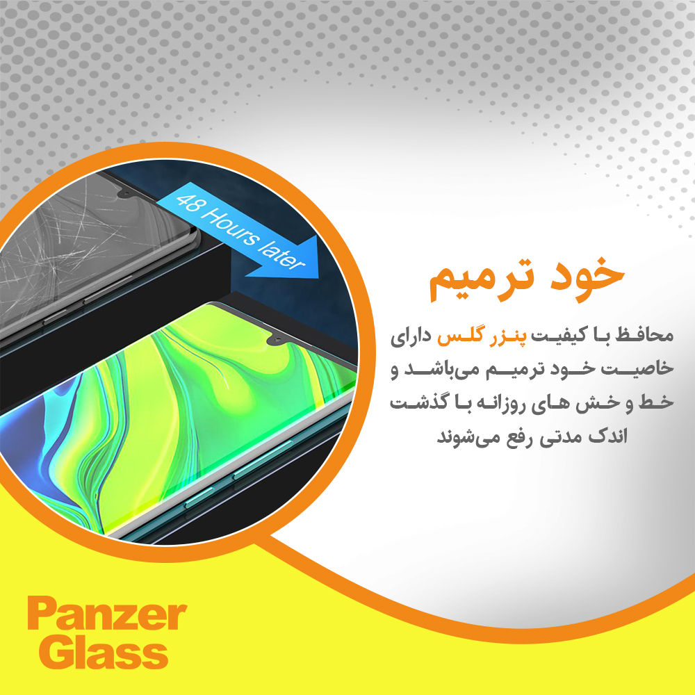 محافظ صفحه نمایش بلوکات پنزر گلس مدل Eye Care مناسب برای گوشی موبایل شیائومی 14T Pro