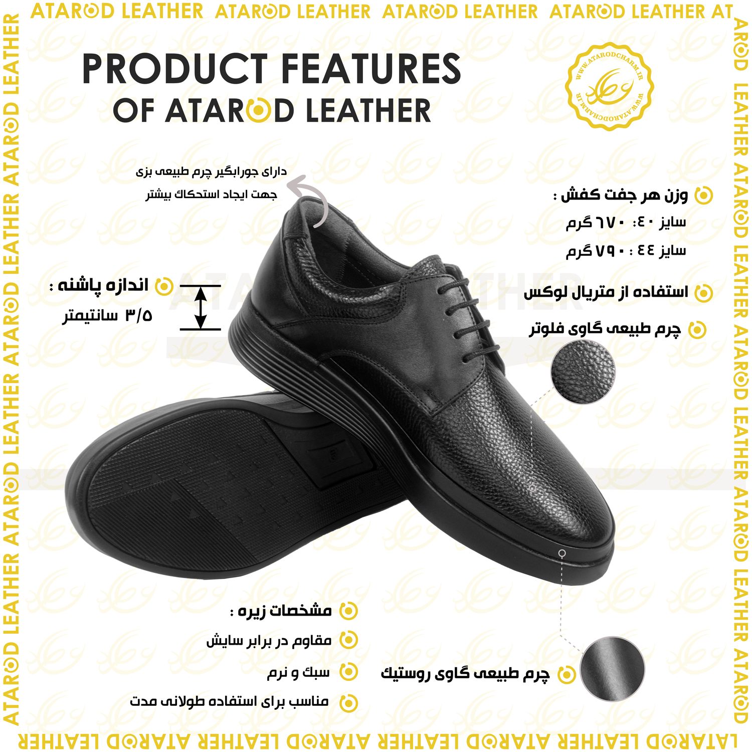 کفش روزمره مردانه چرم عطارد مدل چرم طبیعی کد SH242 - - 13