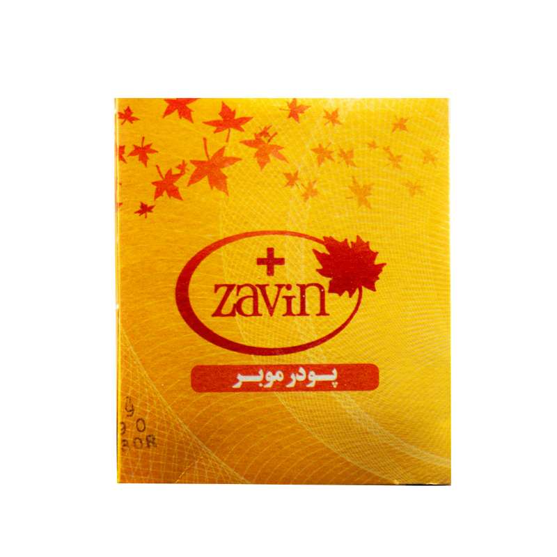 پودر موبر زاوین مدل پلاس وزن 50 گرم پودر موبر زاوین مدل پلاس وزن 50 گرم