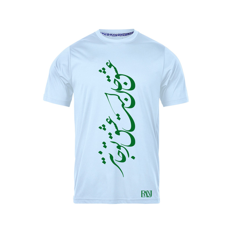تی شرت آستین کوتاه مردانه رانژ مدل عشق جانست عشق تو جان‌تر 1068-23RA06 رنگ آبی