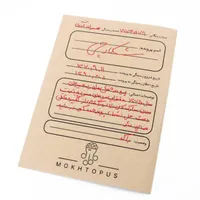 بازی فکری مدل پرونده جنایی شکارچی