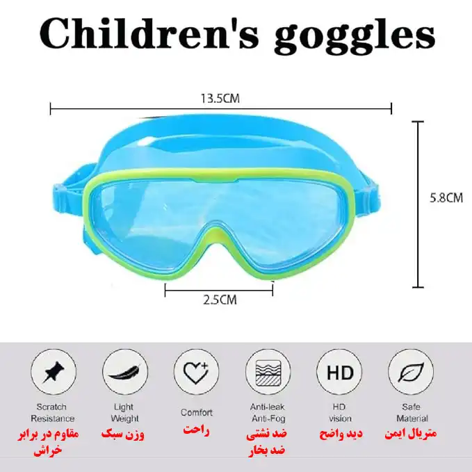 عینک شنا های پای مدل HP9300