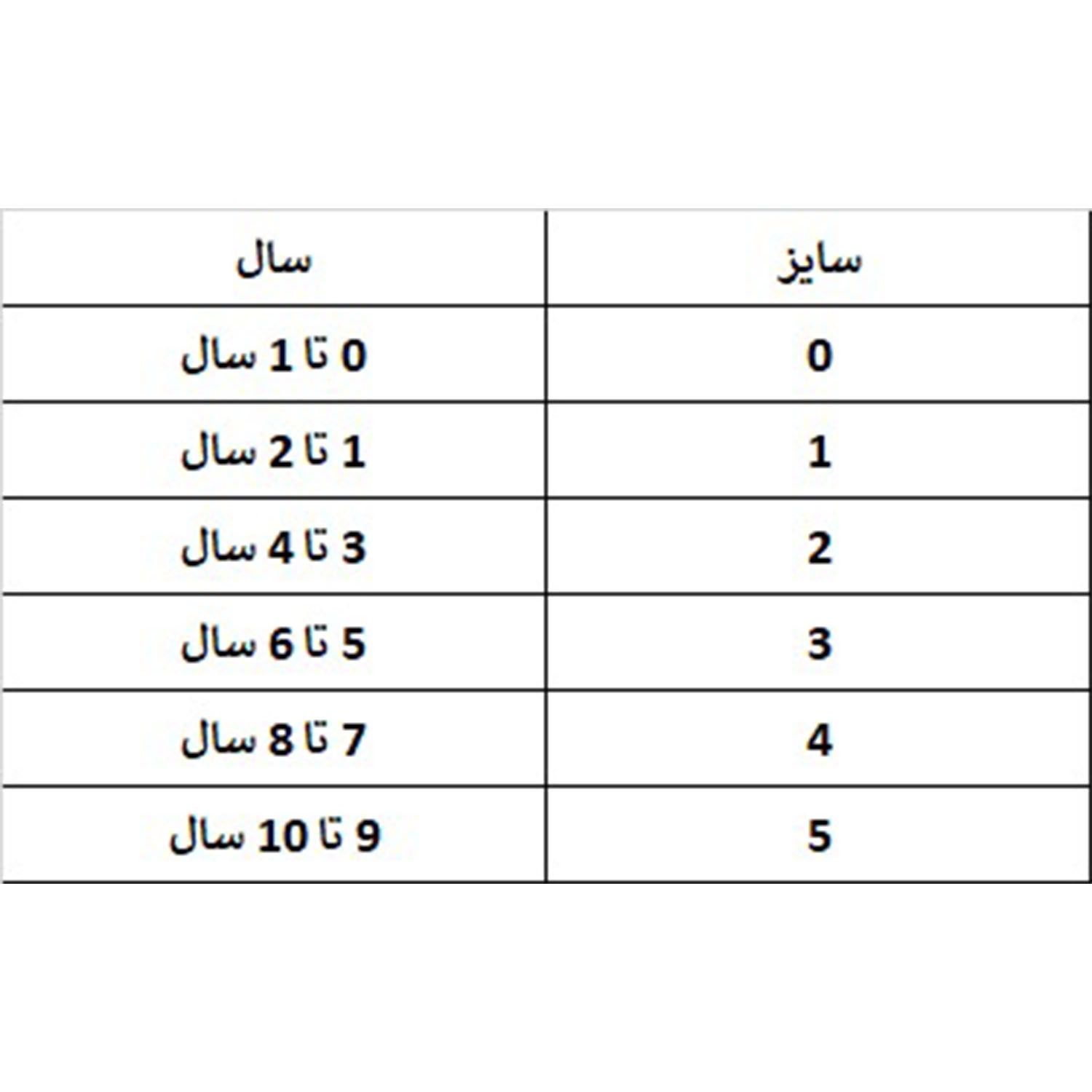 جوراب دخترانه مادر مدل 506-84 -  - 5