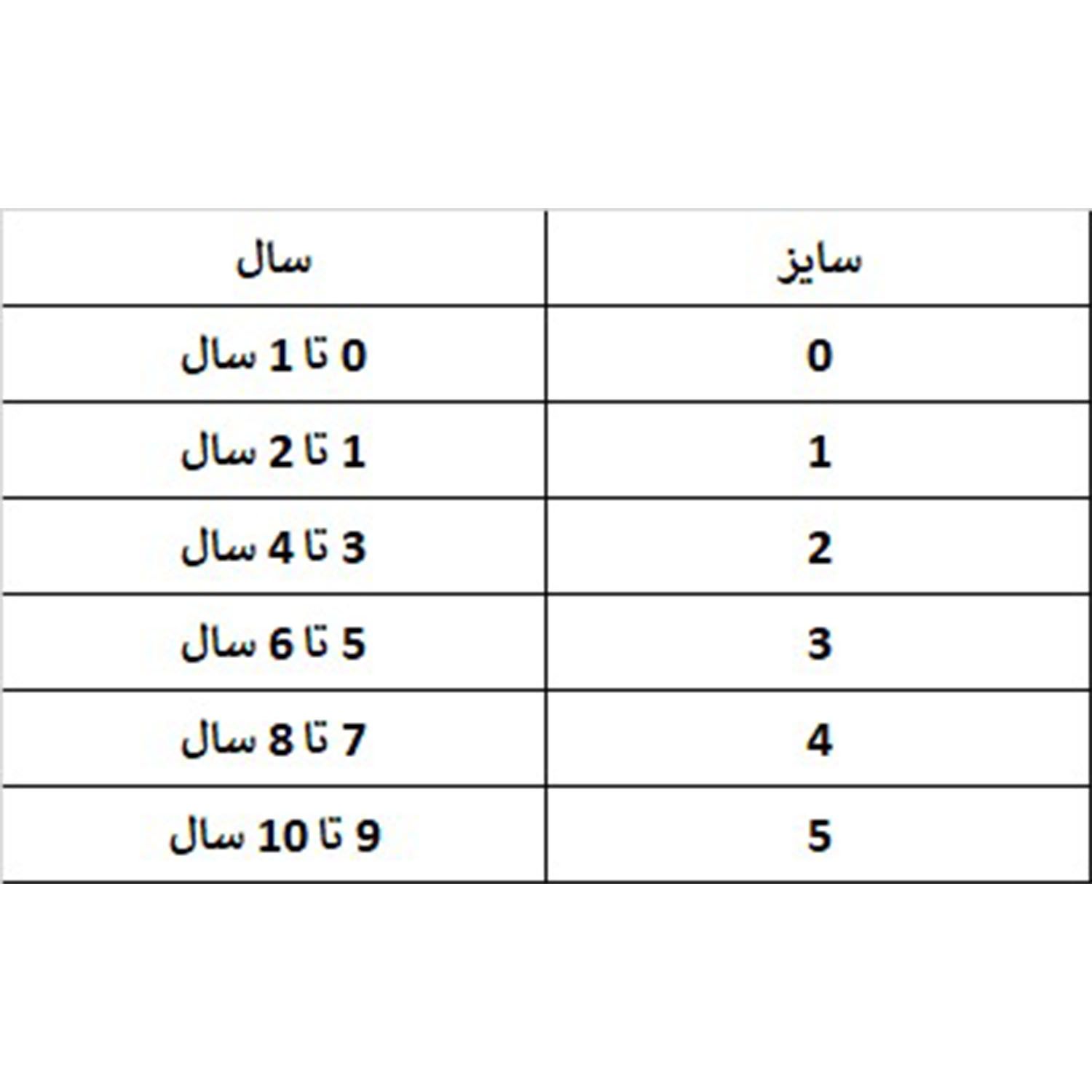 جوراب پسرانه مادر مدل 519-58 -  - 5