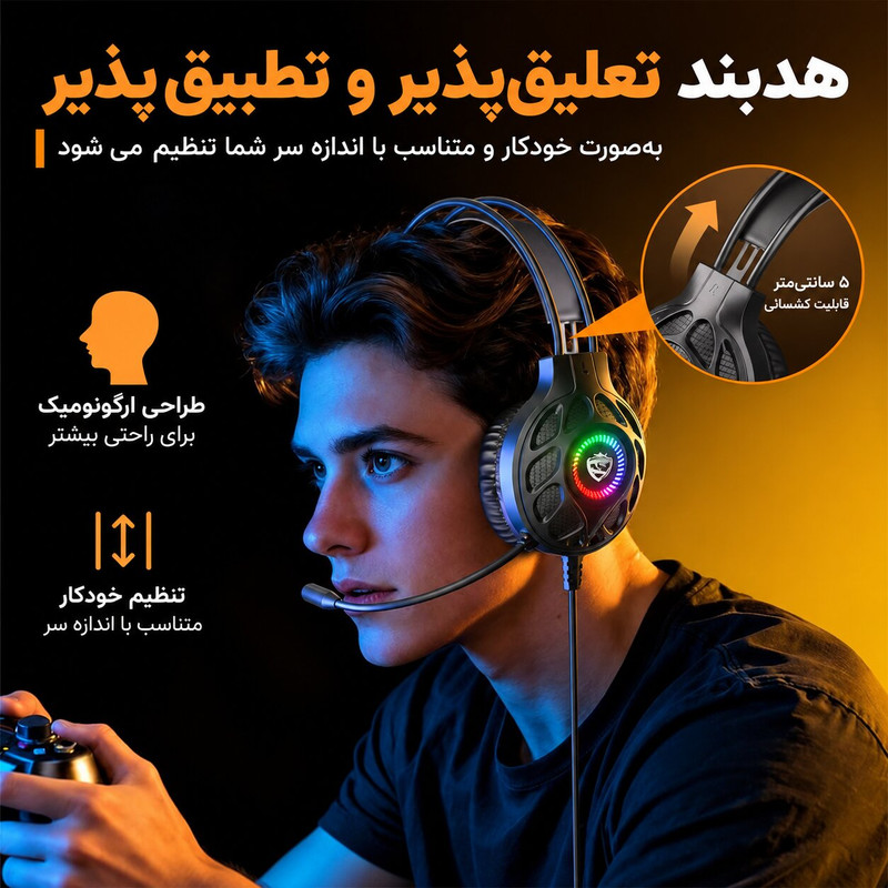 هدست مخصوص بازی سل بایتز مدل S200