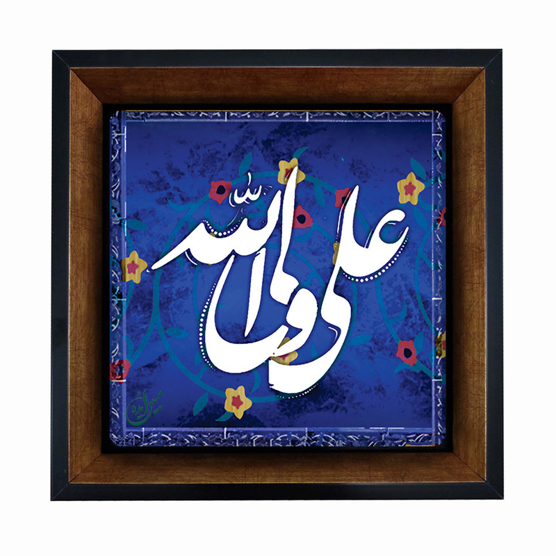 قیمت و خرید تابلو مبین ایده مدل امام علی (ع) Tm20 کد 180