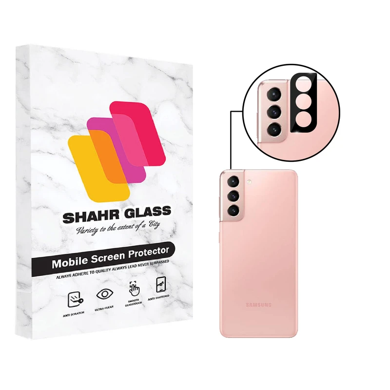 محافظ لنز دوربین شهر گلس مدل LFUL مناسب برای گوشی موبایل سامسونگ Galaxy S22 Plus 5G