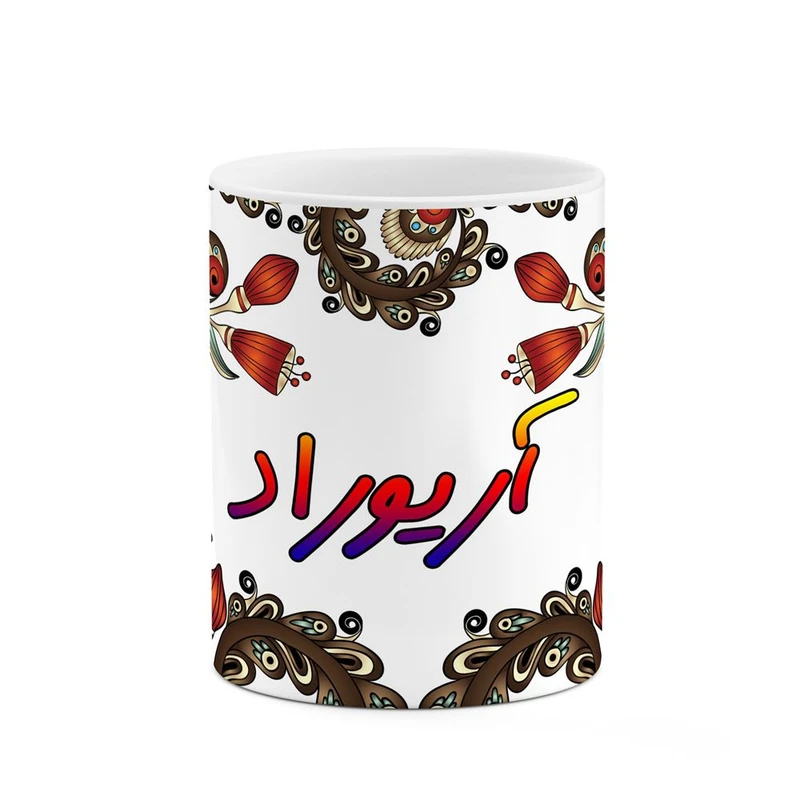 ماگ کاکتی مدل اسم آریوراد طرح سنتی گل و بته کد mgh43571