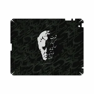 MAHOOT Ahmad-Shamlou Cover Sticker for Apple iPad 2 2011 A1395