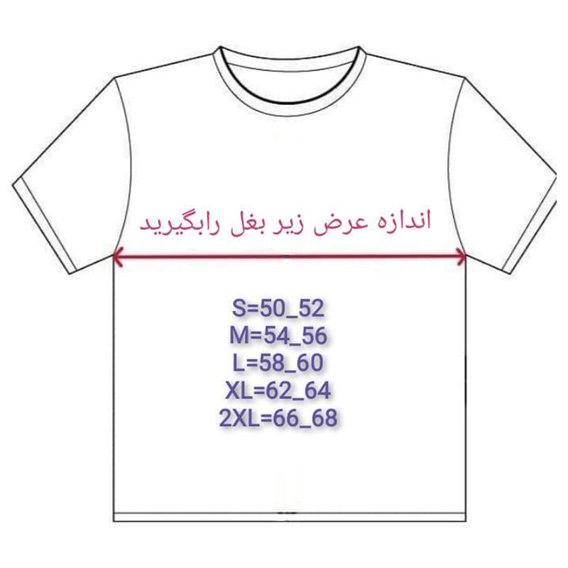 روپوش کار رستوران مدل foad T