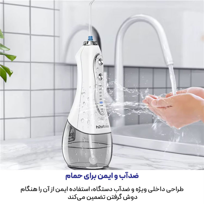 دستگاه شست و شوی دهان و دندان شارژی اچ تو اوفلس مدل HF-6 PRO به همراه 12 سری