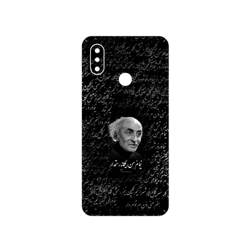 برچسب پوششی ماهوت مدل Nima Yooshij مناسب برای گوشی موبایل شیائومی Mi 8