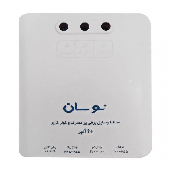محافظ ولتاژ نوسان مدل c-115-60