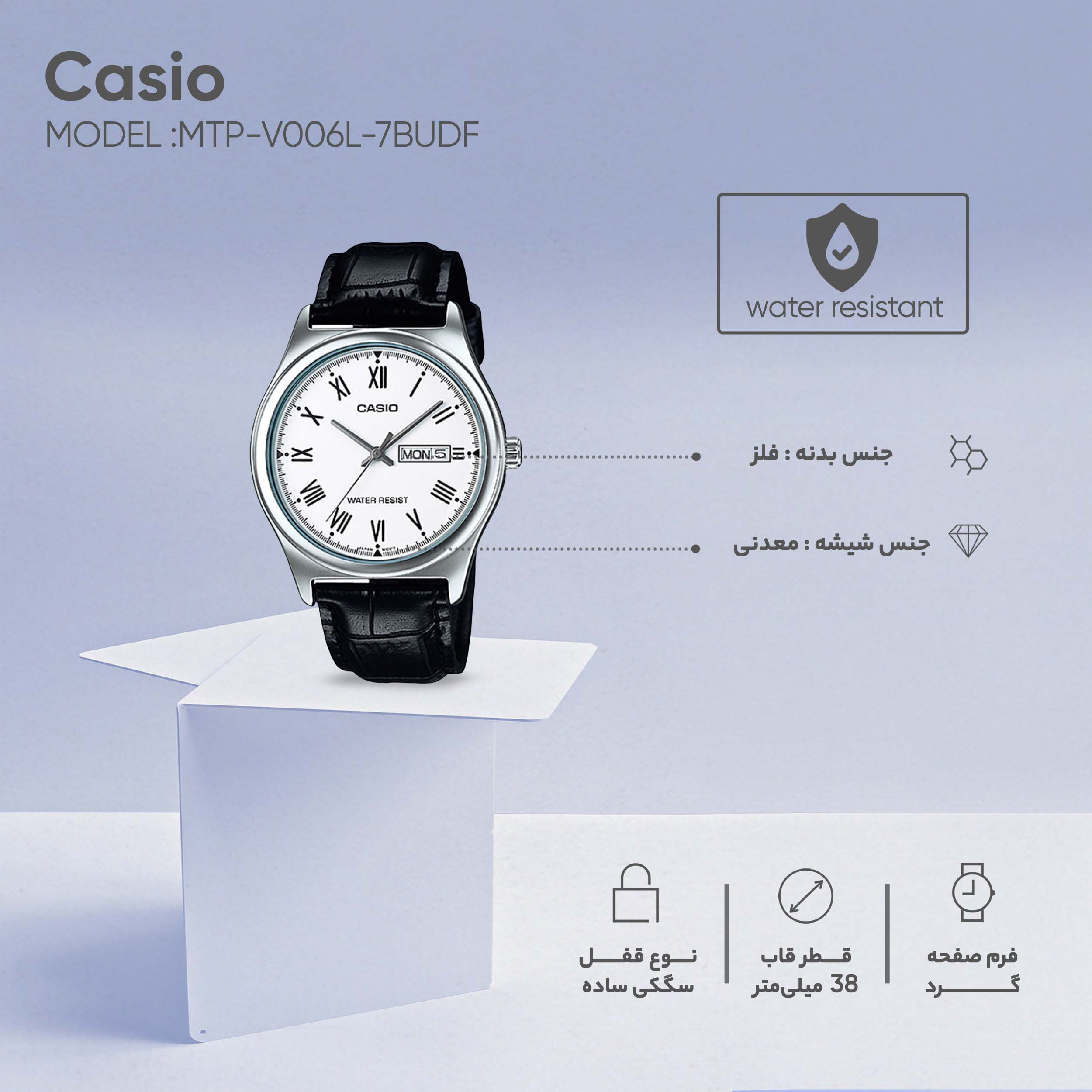 Casio 2025 mtp v006l