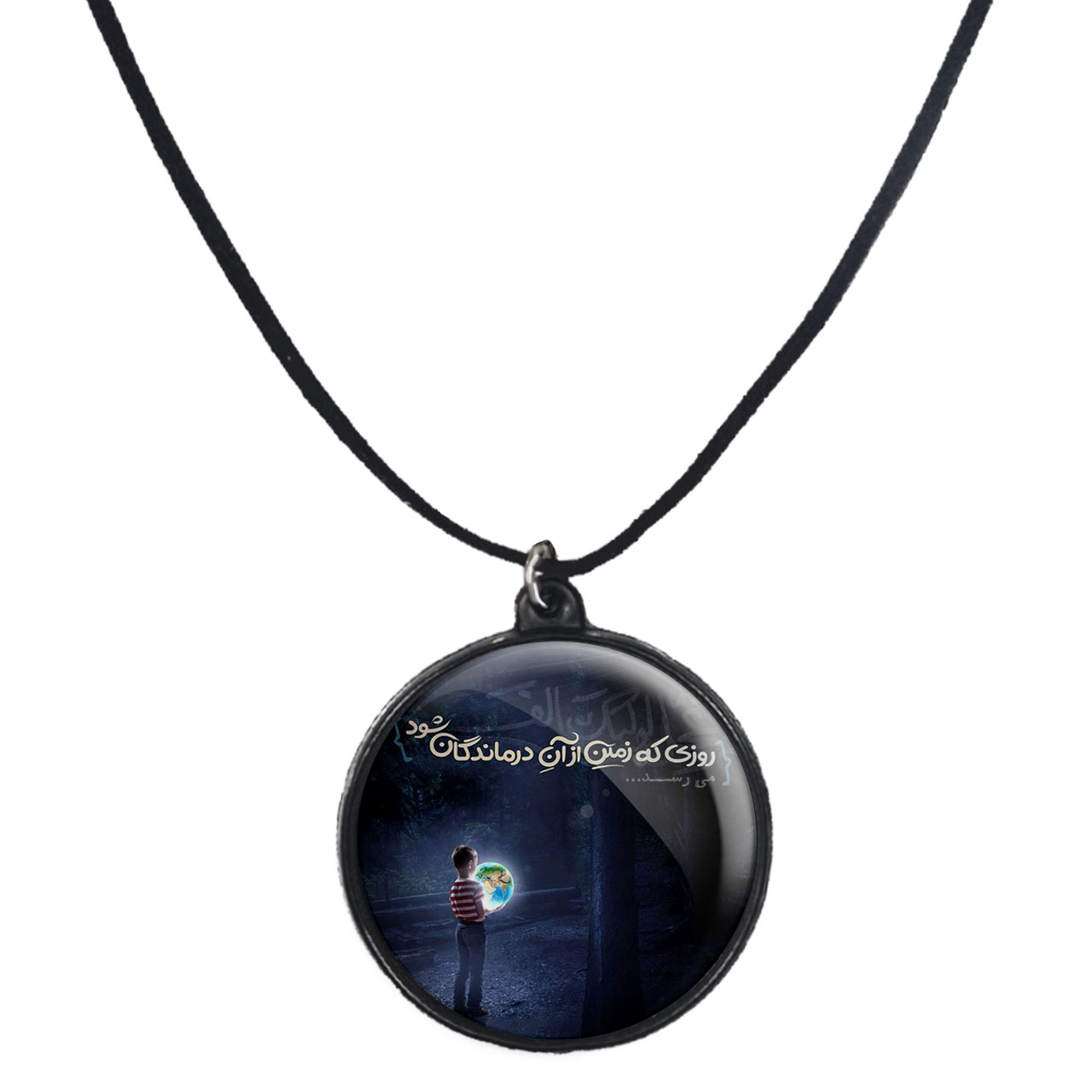 گردنبند پرمانه طرح امام زمان کد pmb.24178 مدل دو طرفه